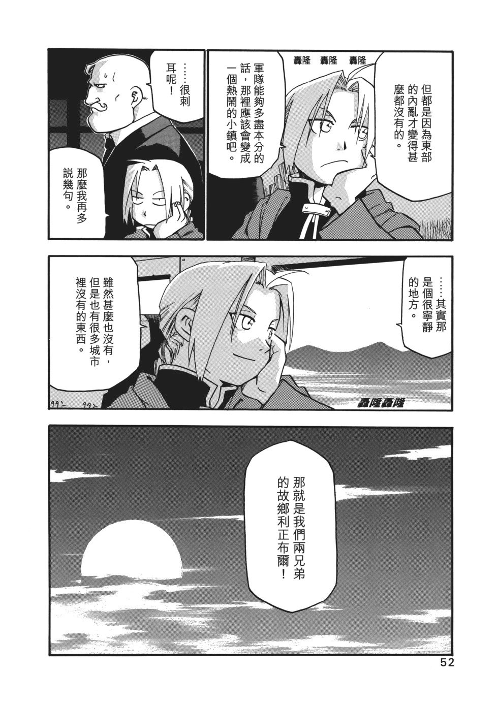 完全版02