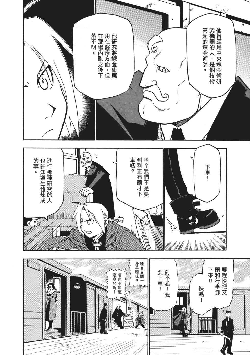 完全版02
