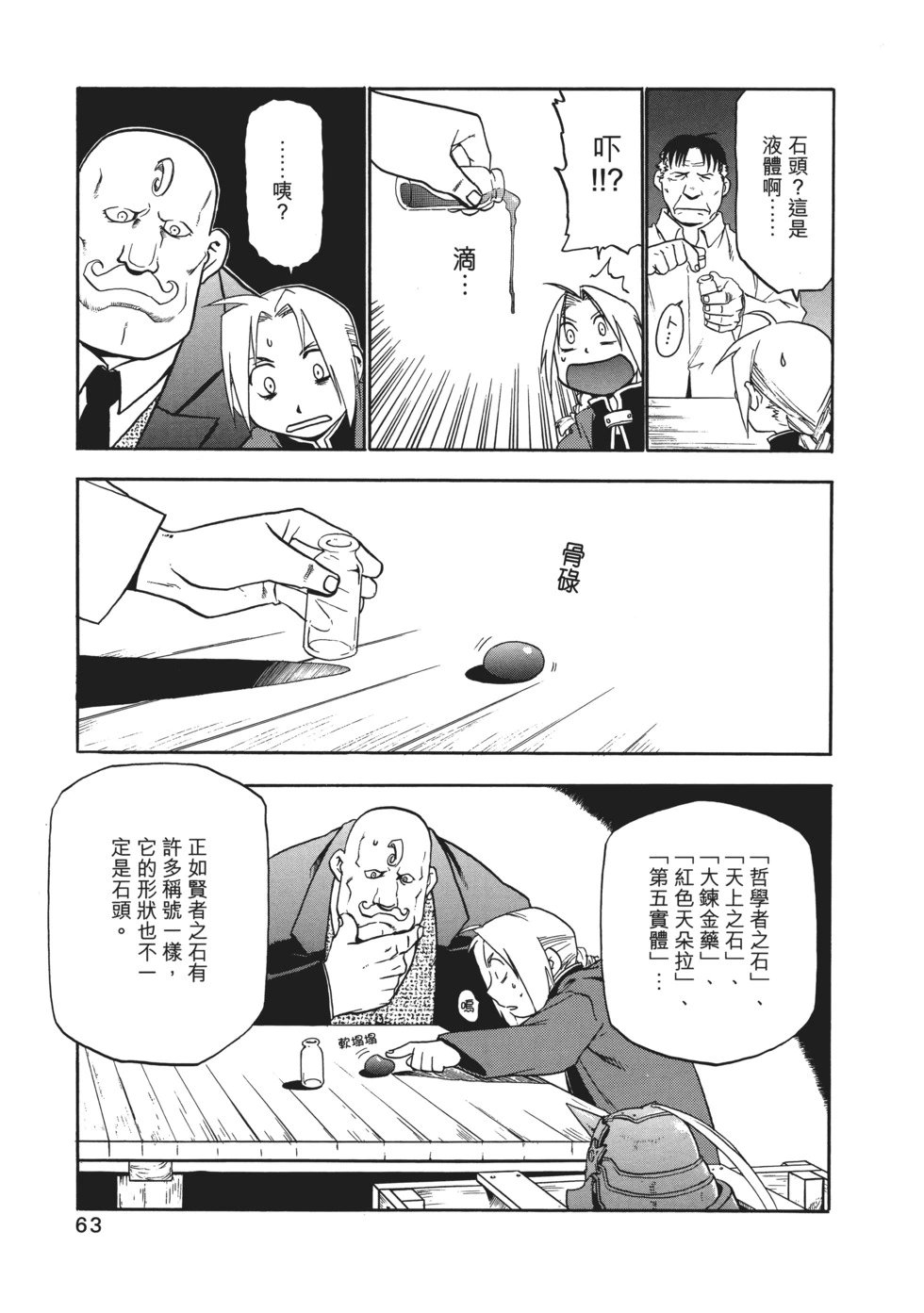 完全版02