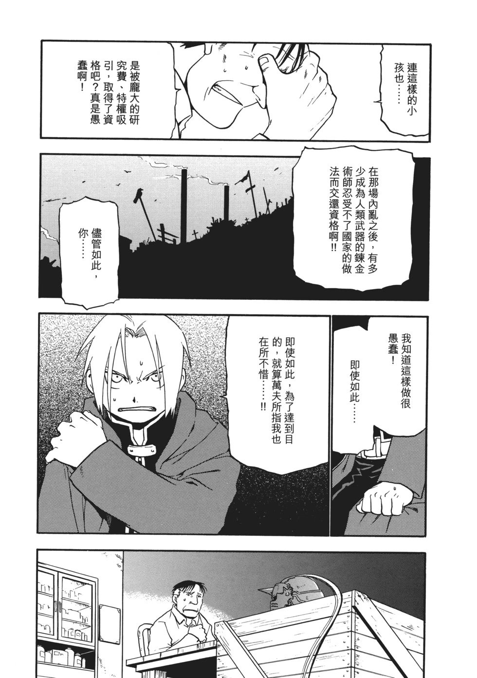 完全版02
