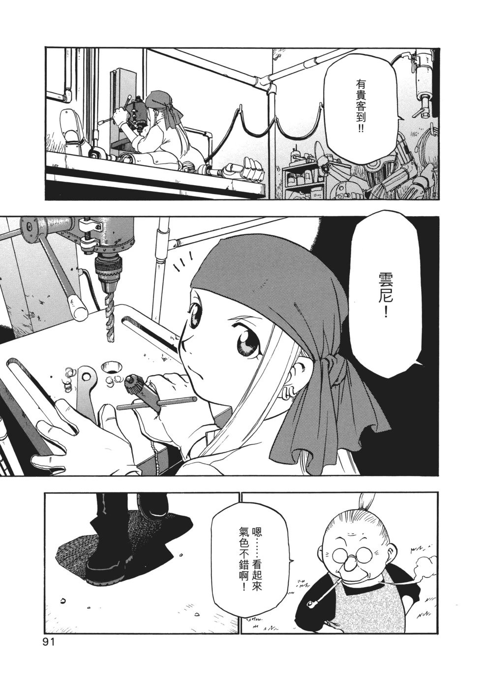 完全版02
