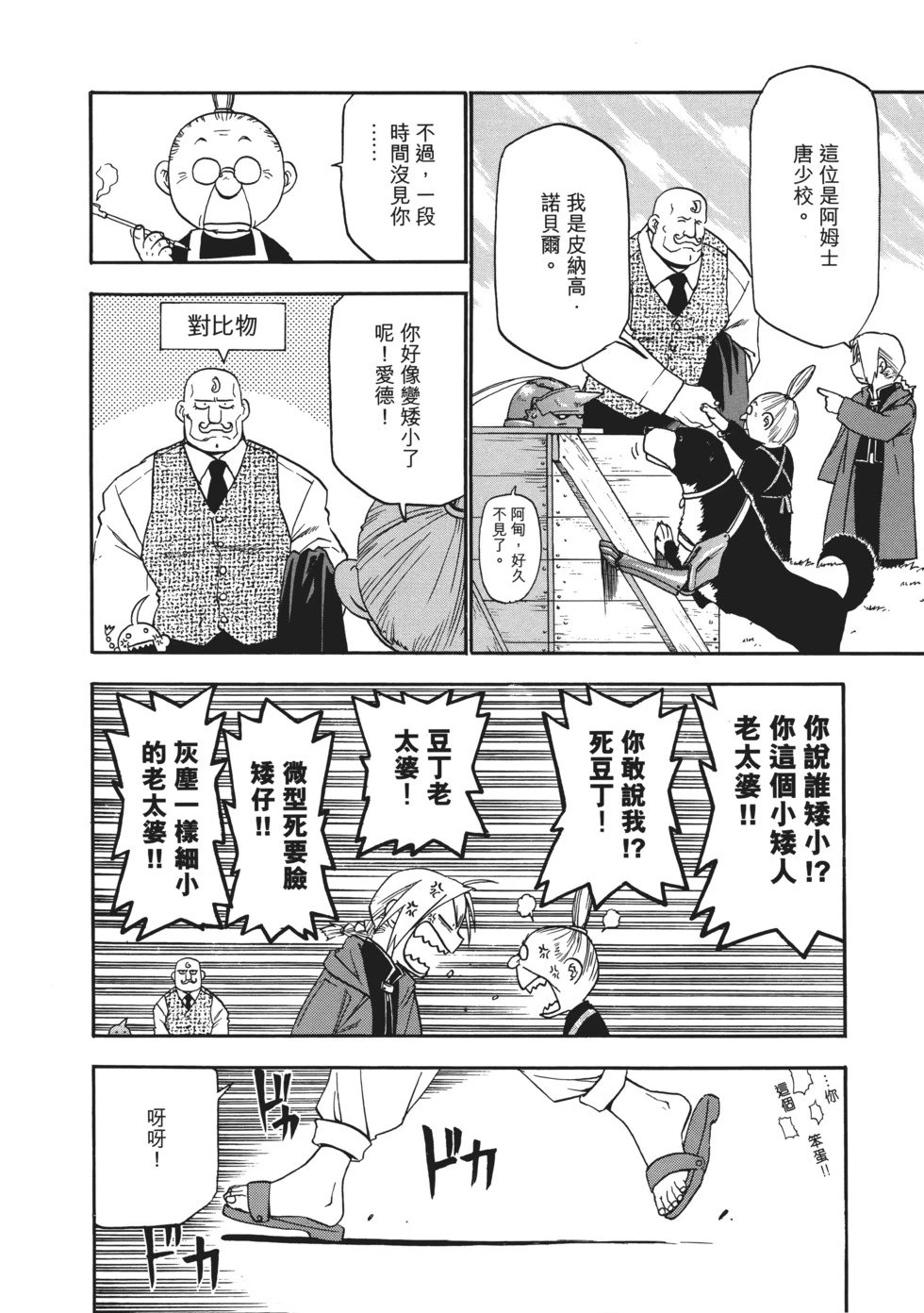 完全版02