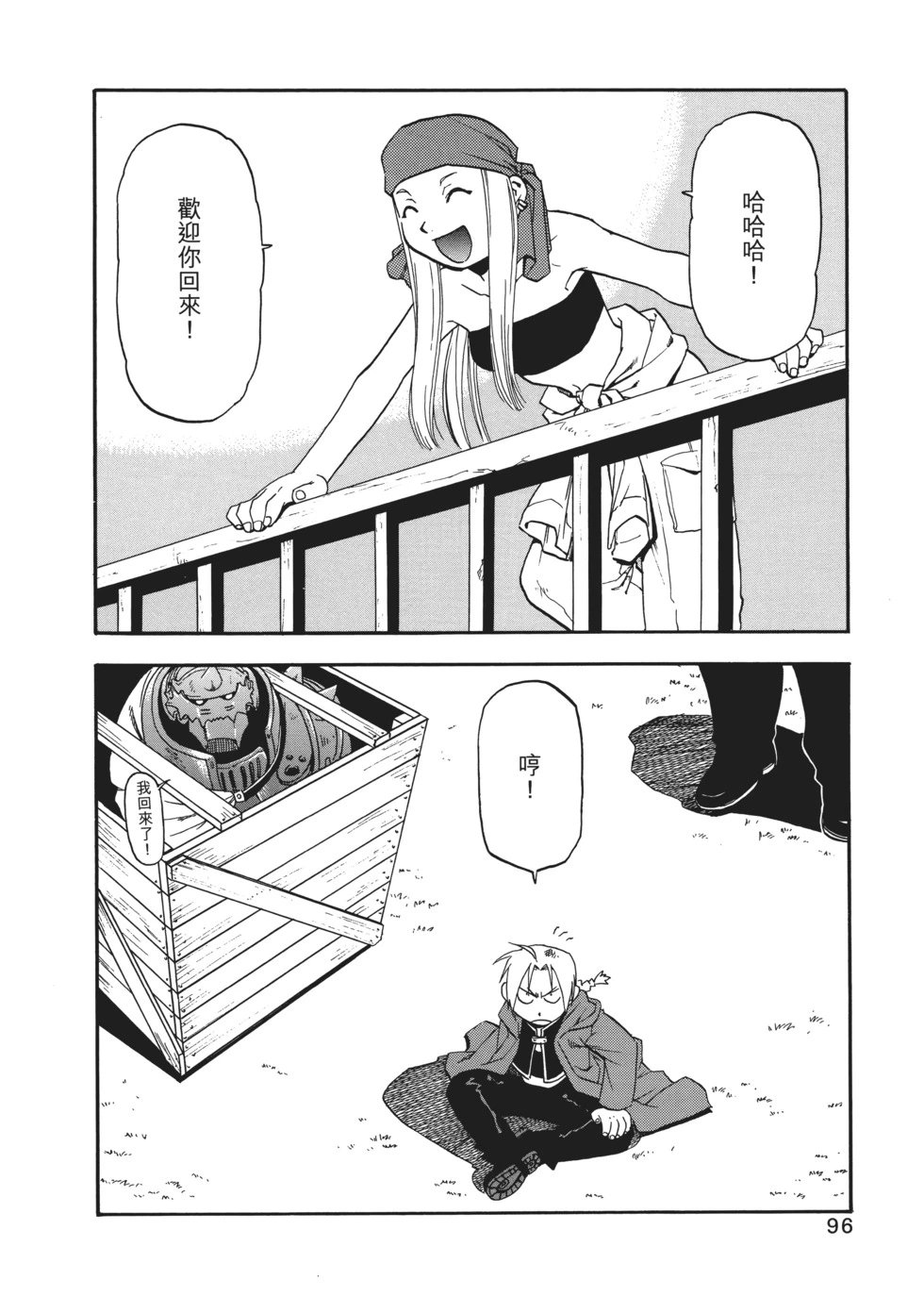 完全版02