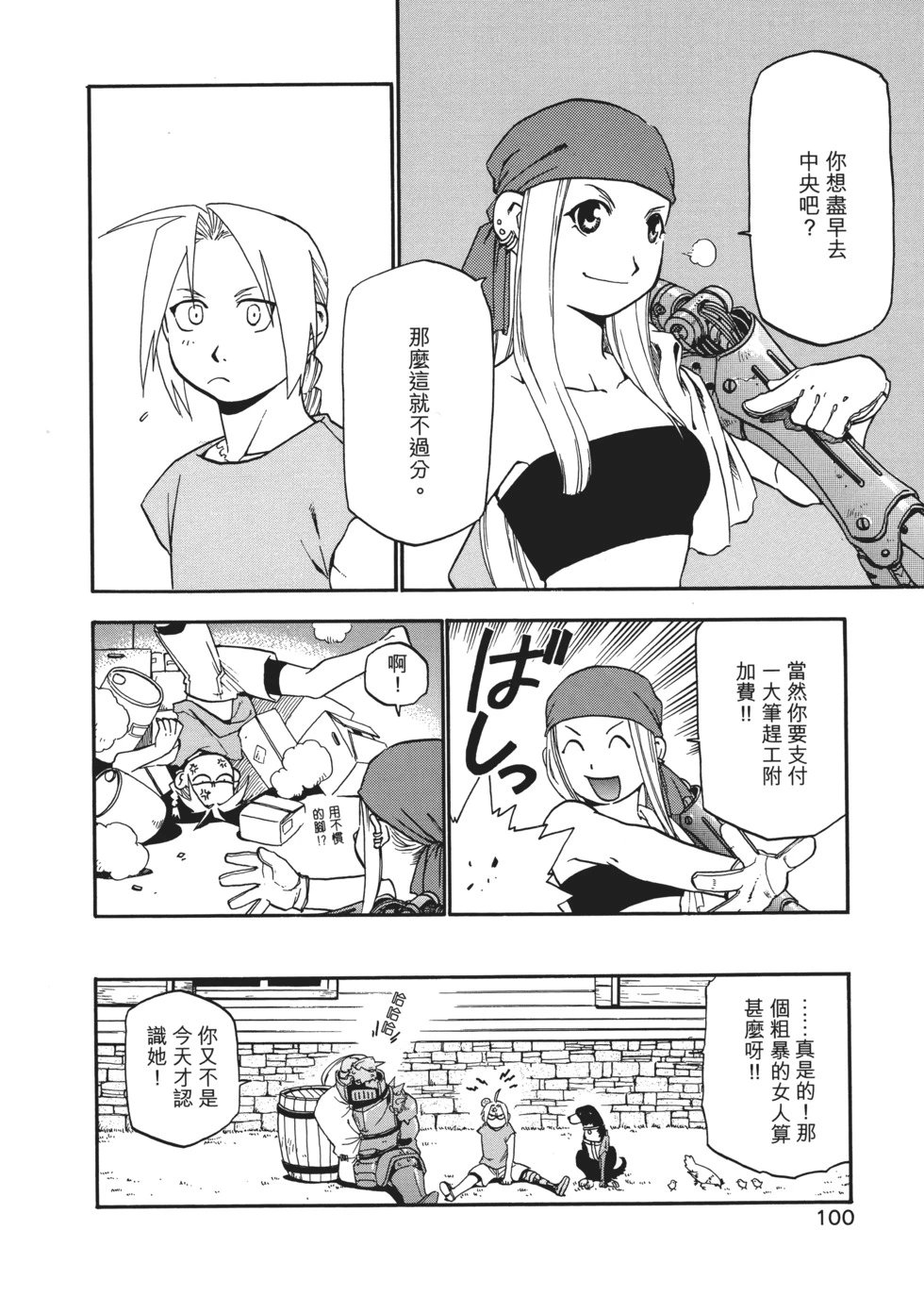 完全版02