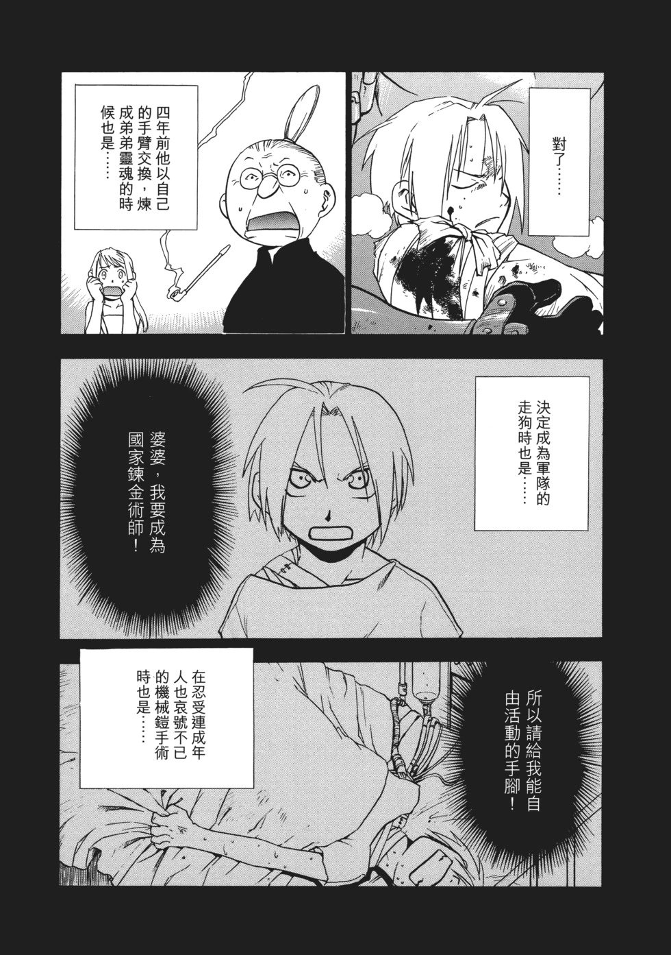 完全版02