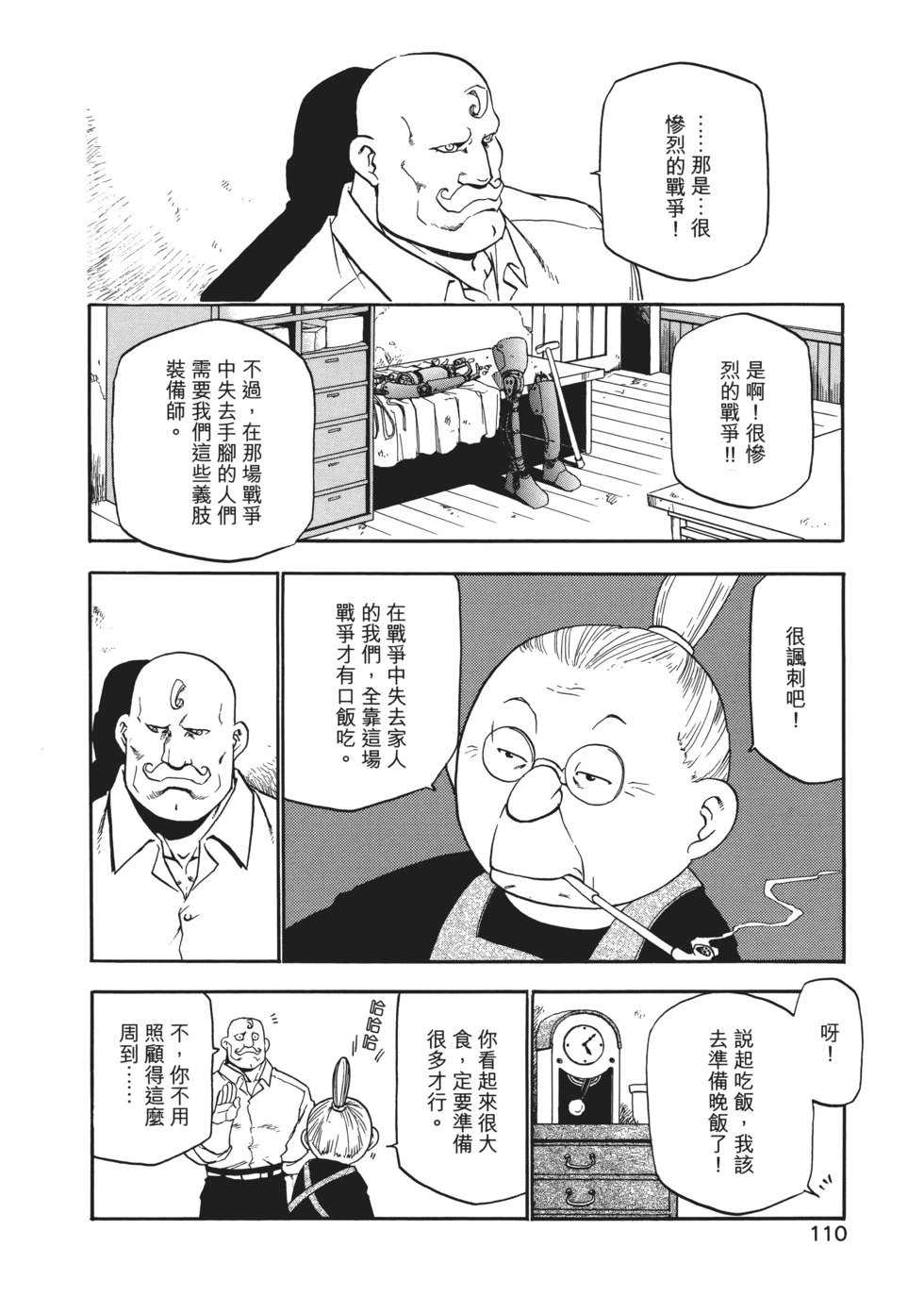完全版02