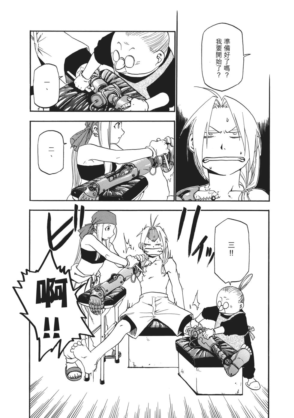 完全版02