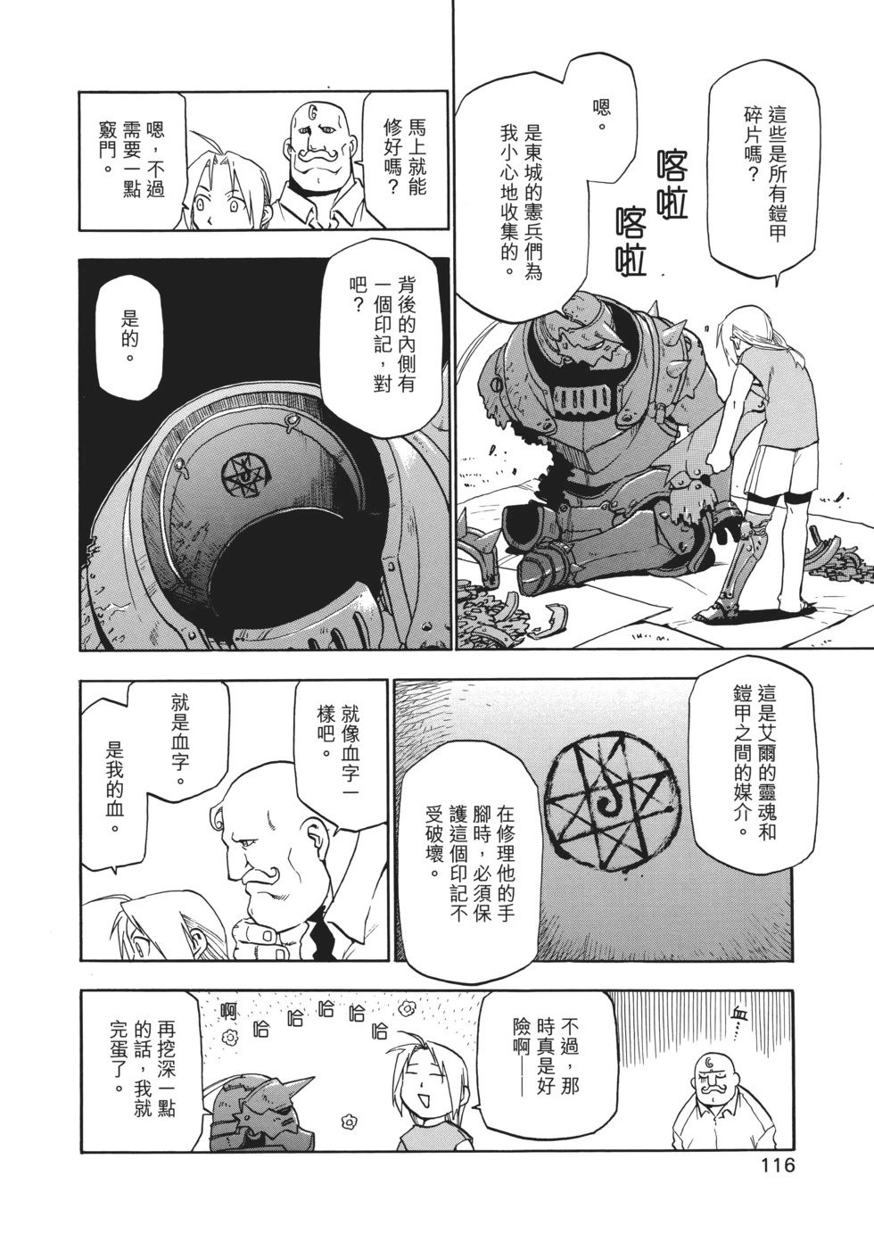 完全版02