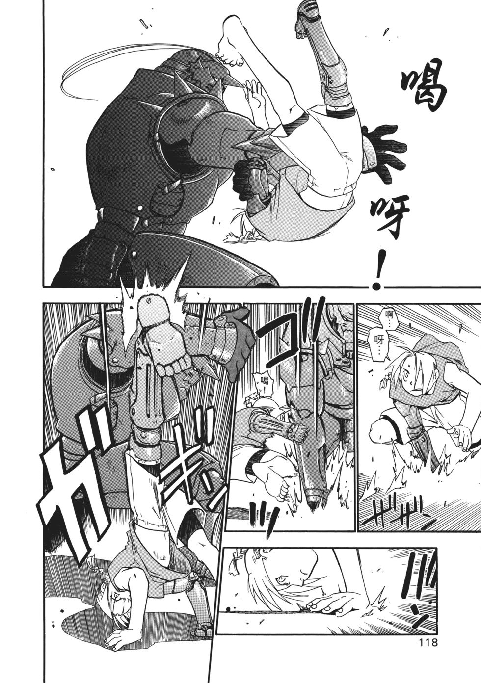 完全版02