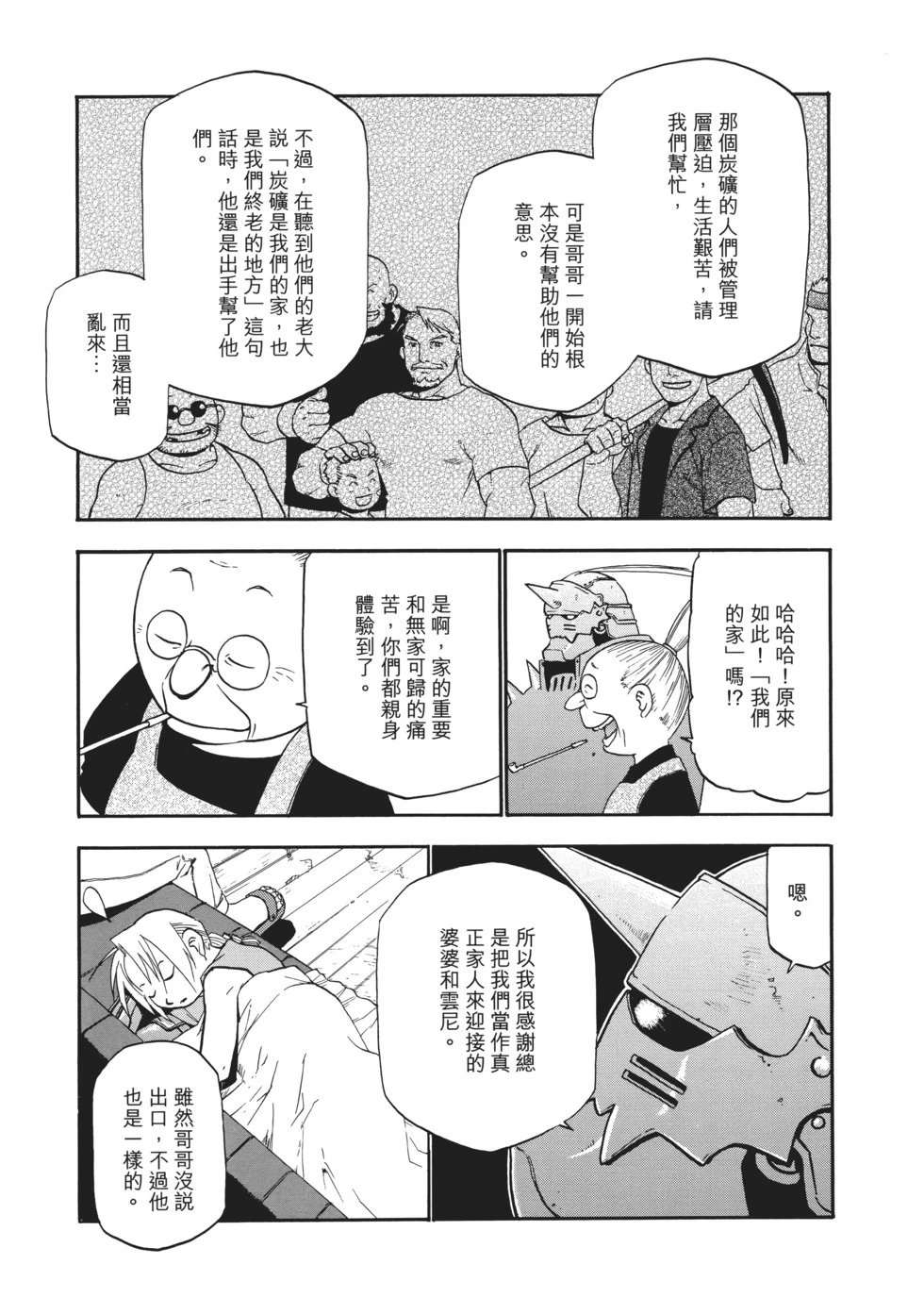 完全版02