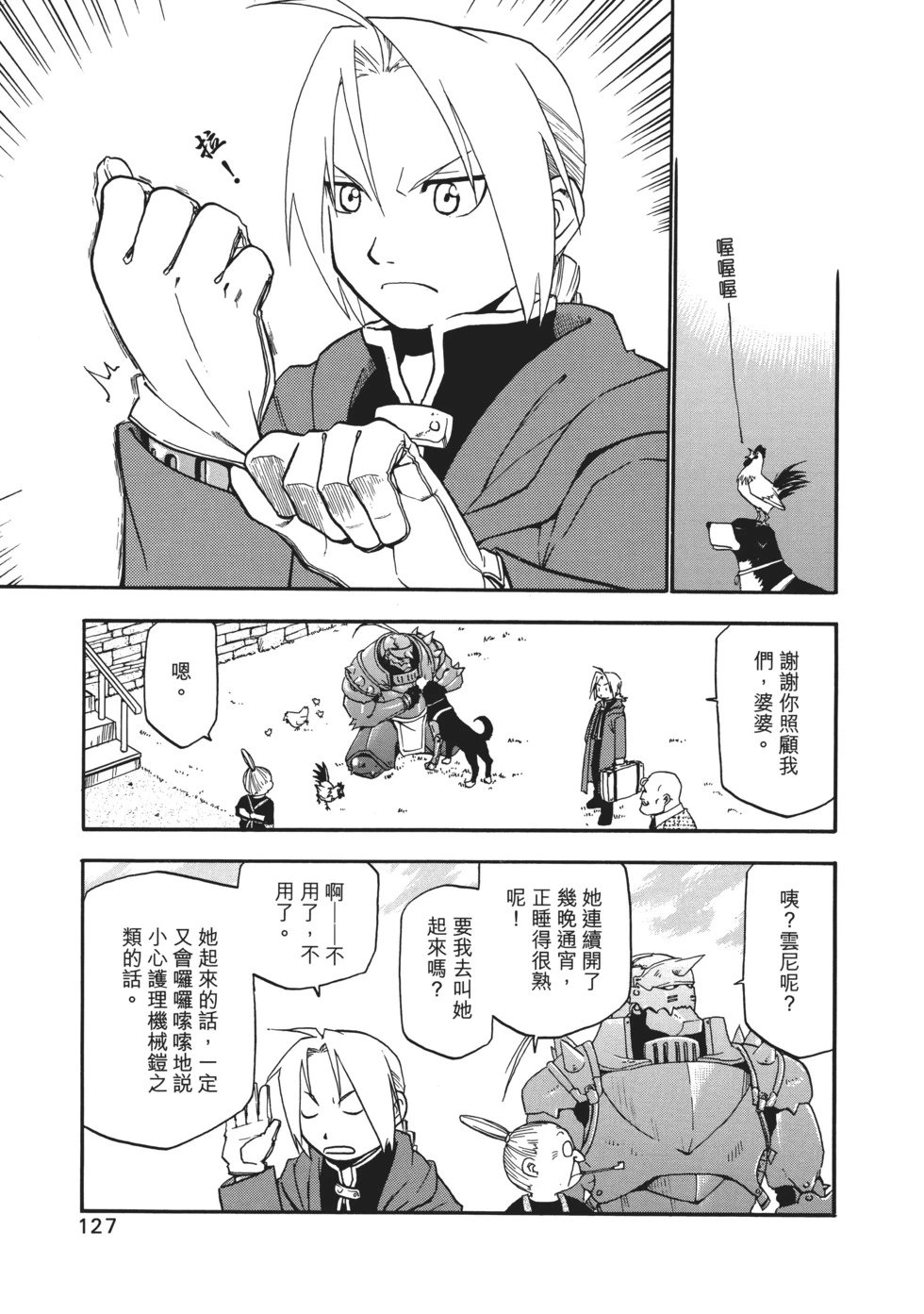 完全版02