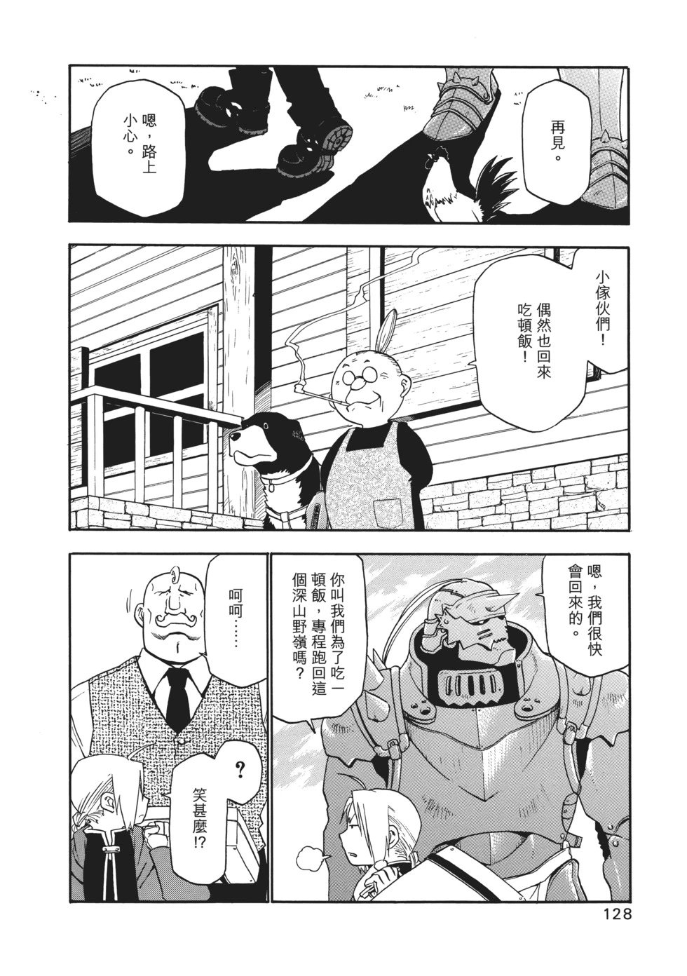 完全版02
