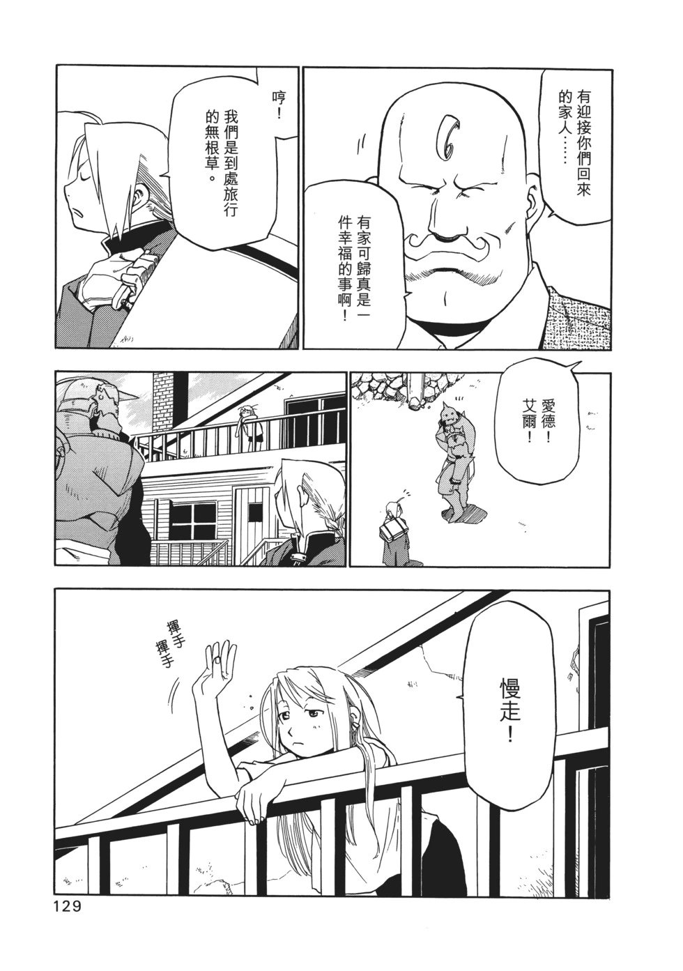 完全版02