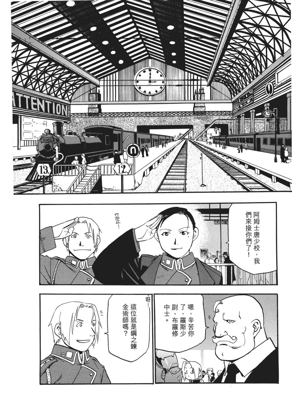 完全版02