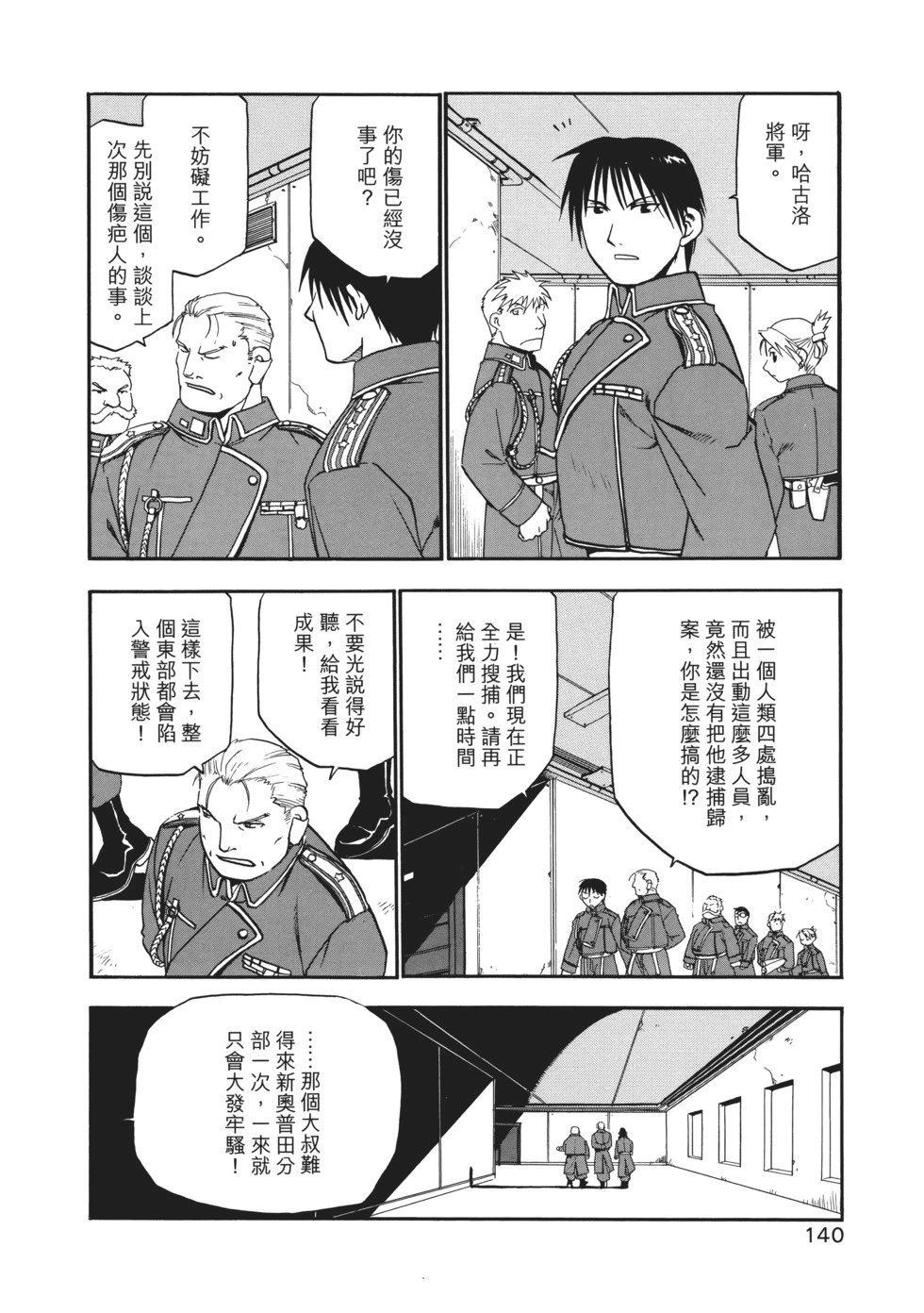 完全版02