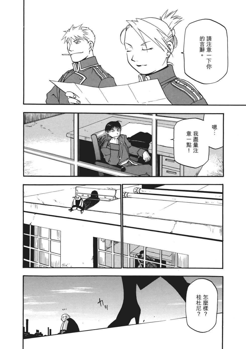 完全版02