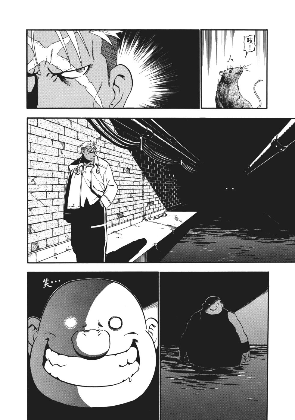 完全版02