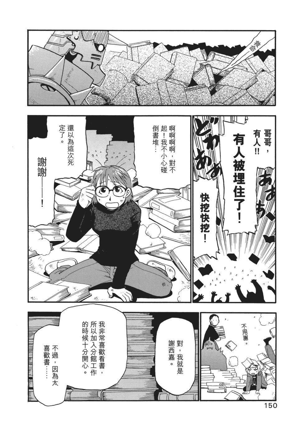 完全版02