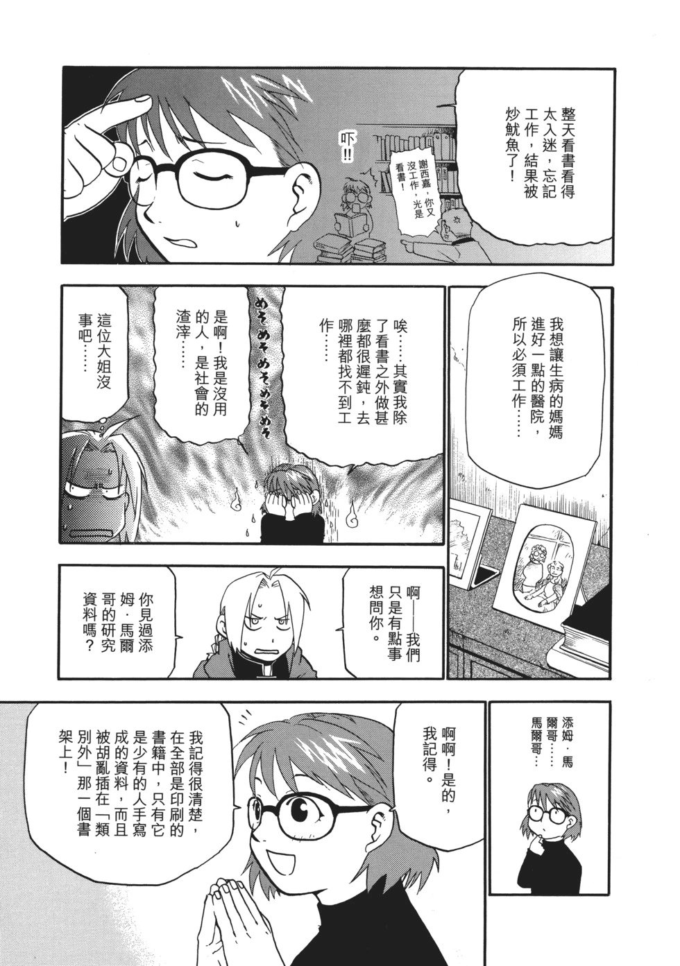 完全版02