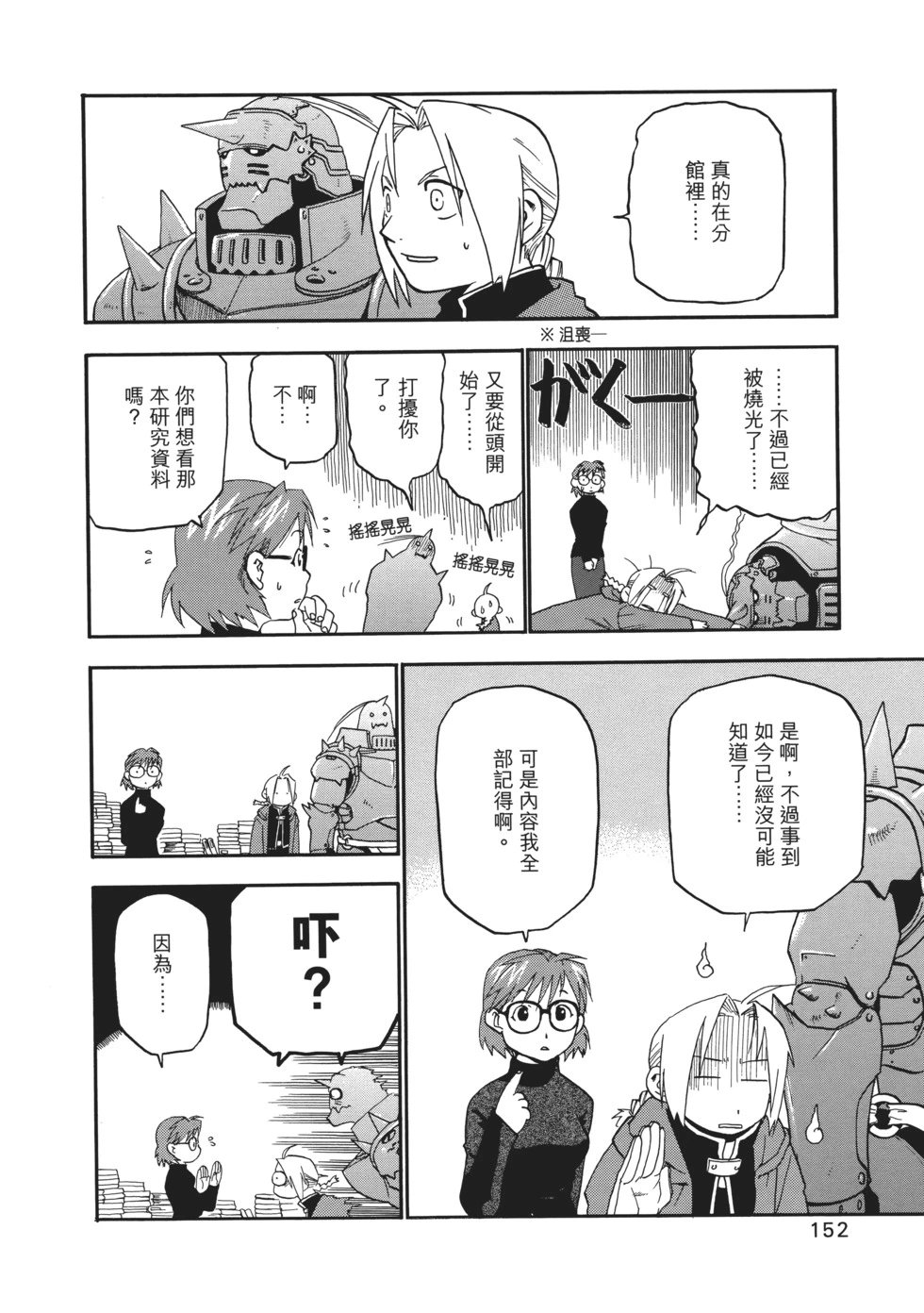 完全版02