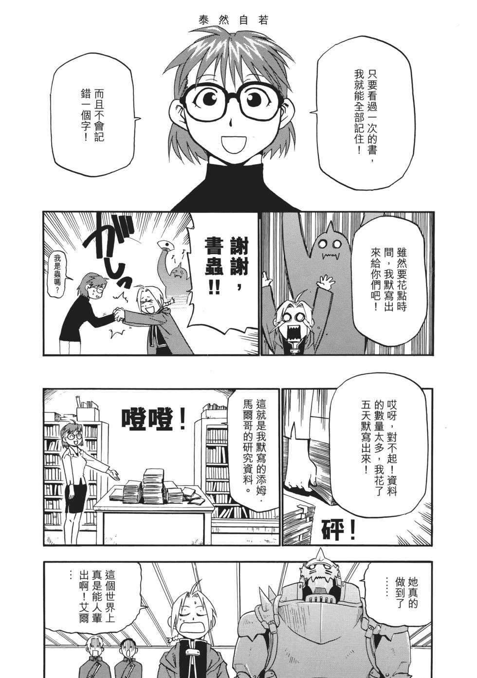 完全版02