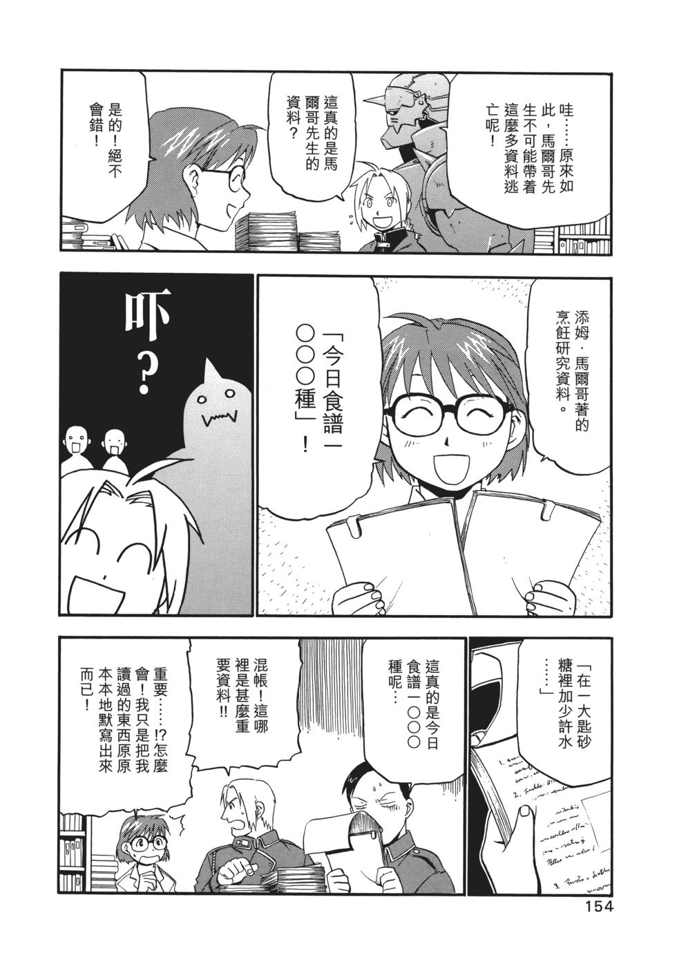 完全版02