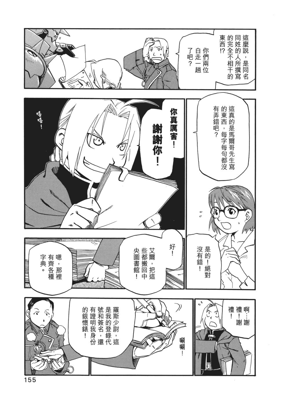 完全版02