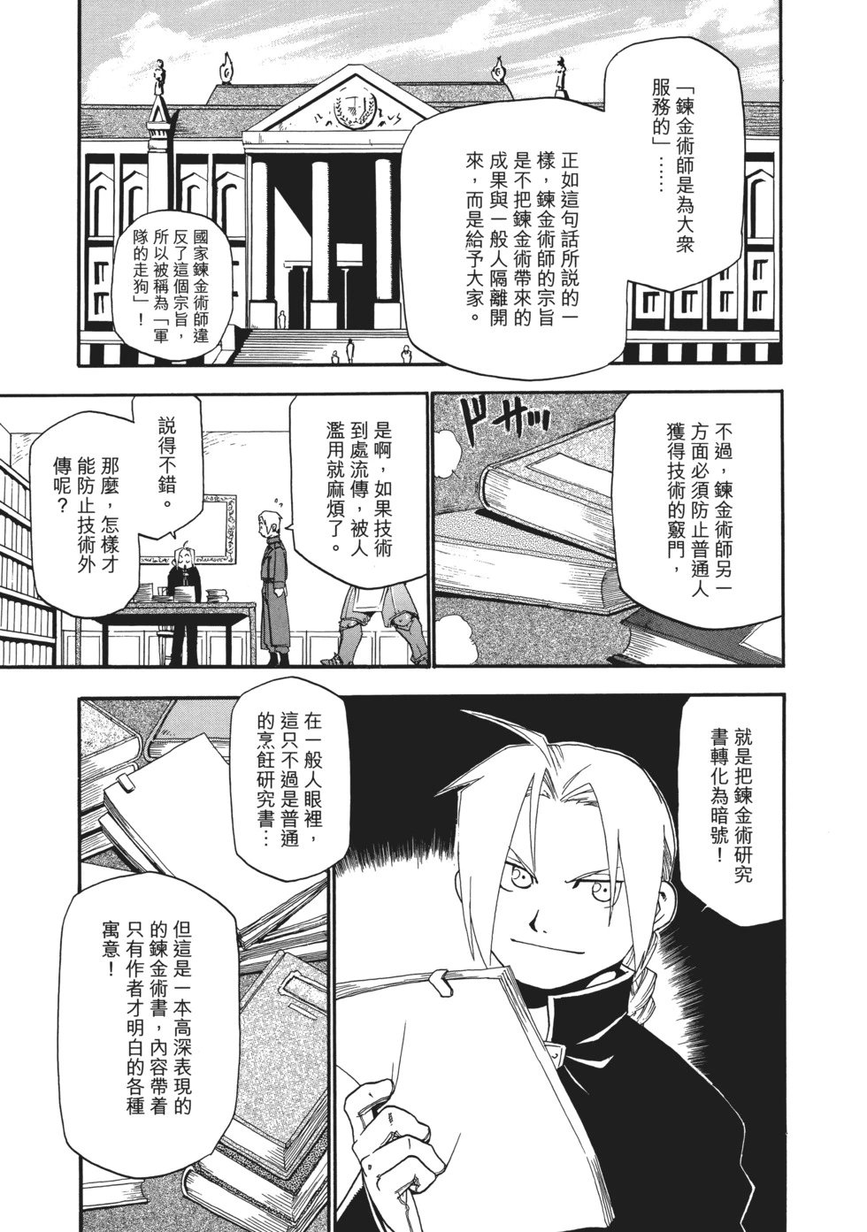 完全版02