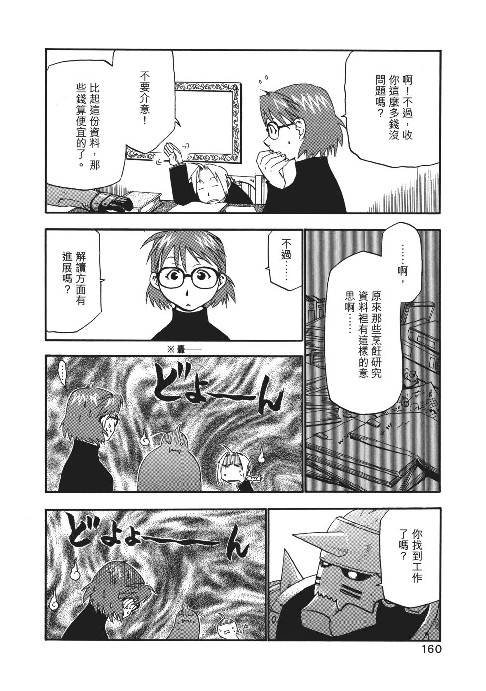 完全版02