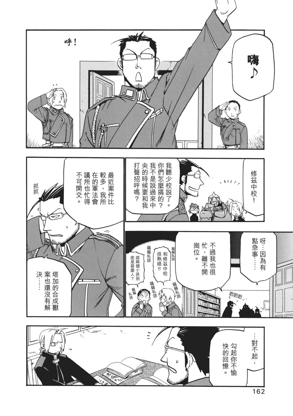 完全版02