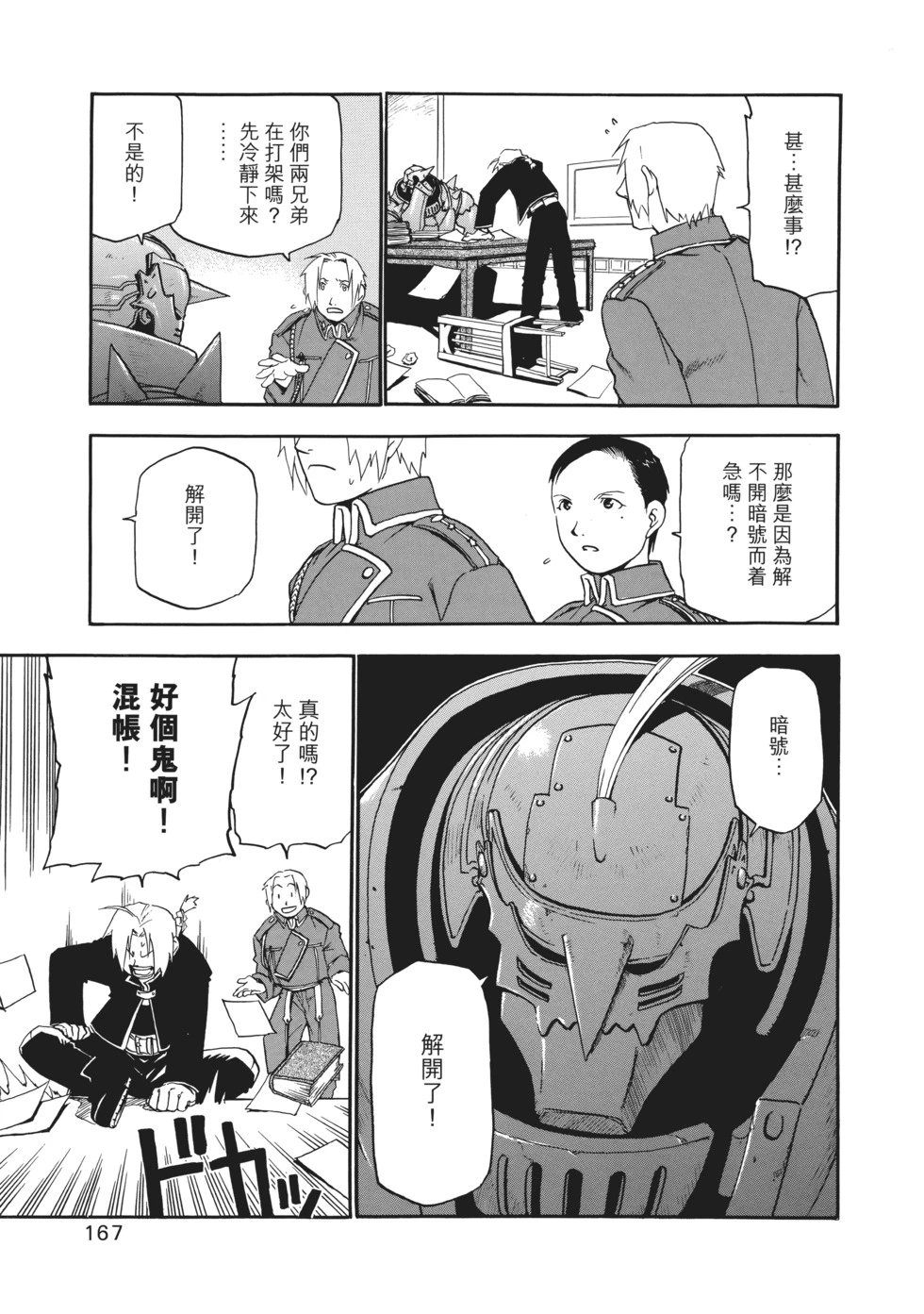 完全版02