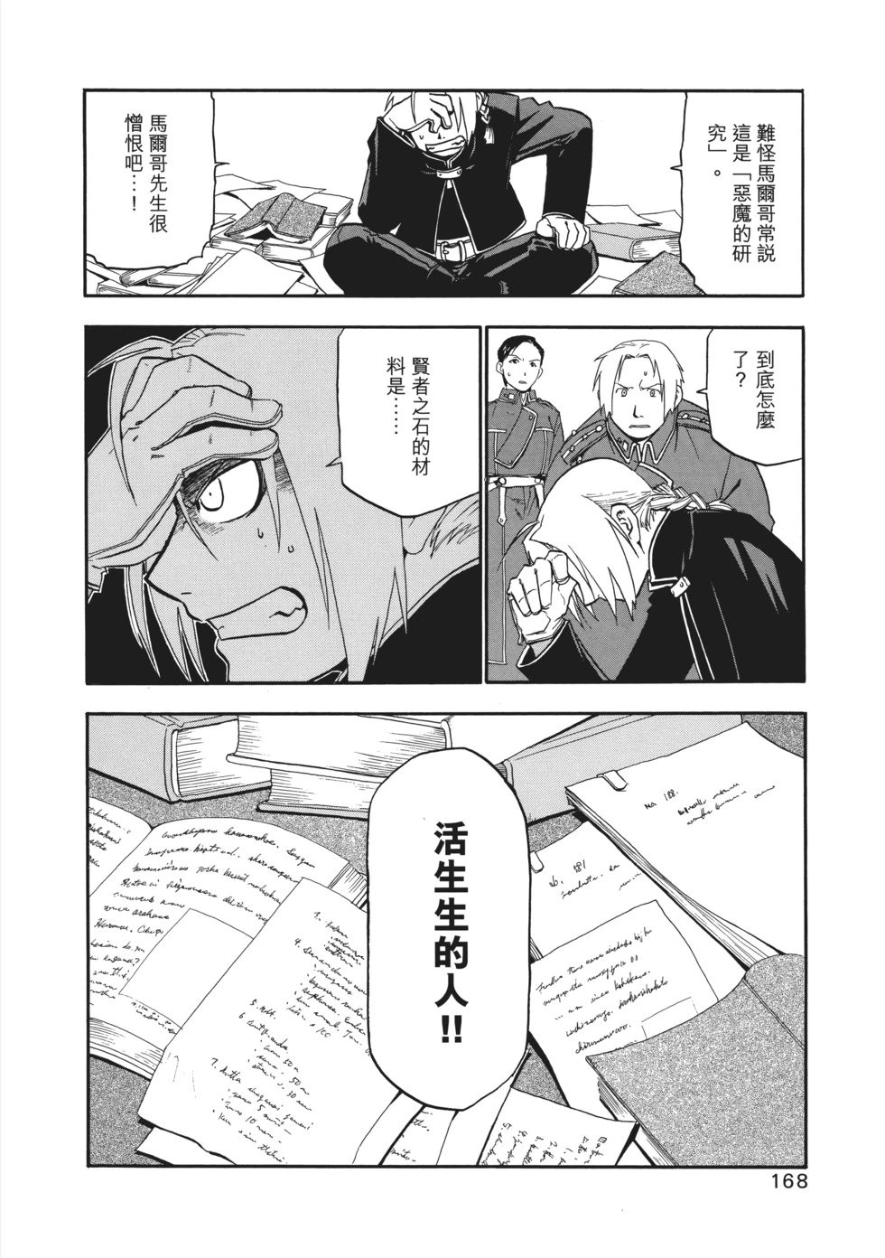 完全版02