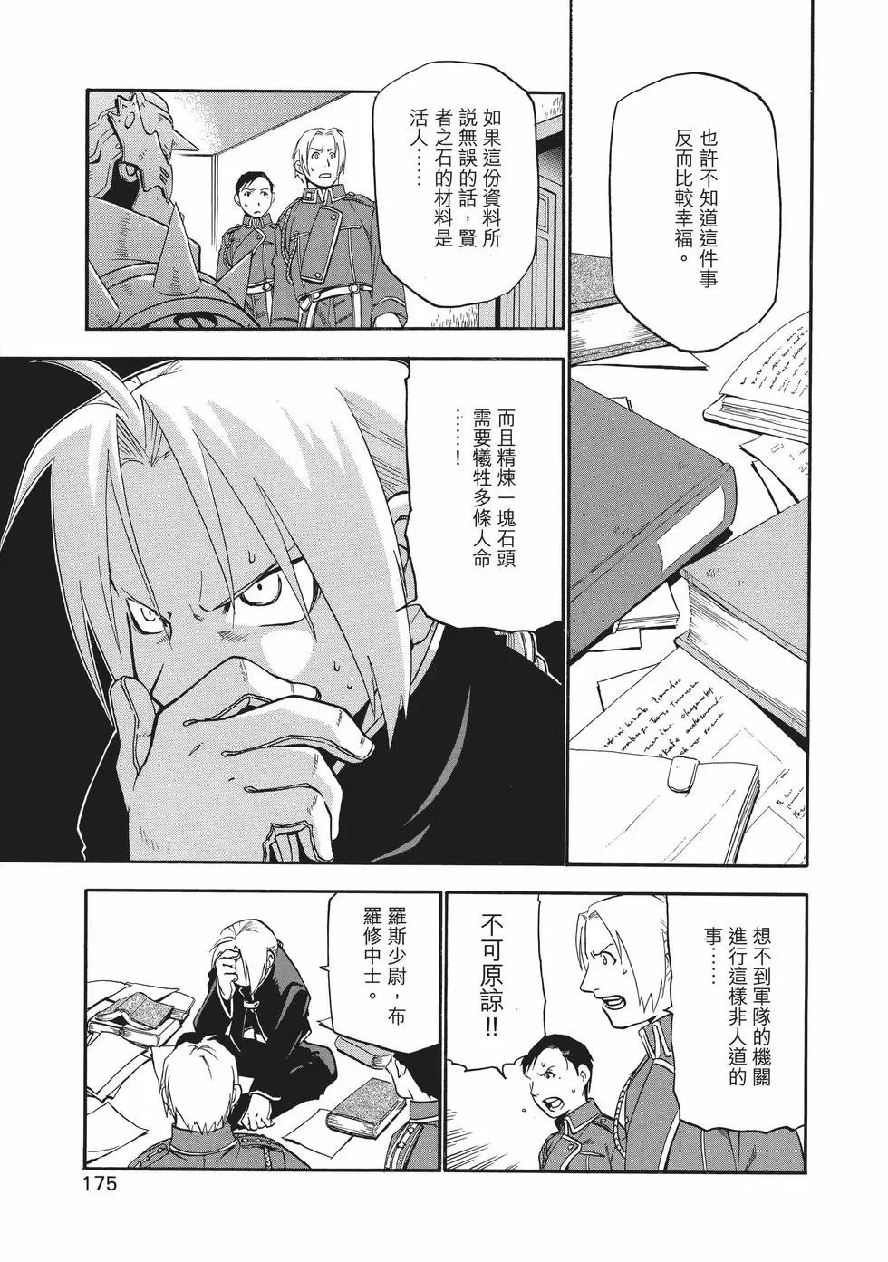 完全版02