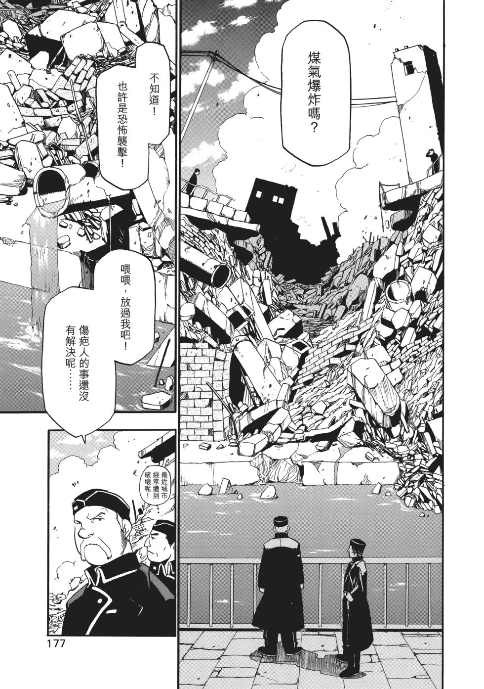 完全版02