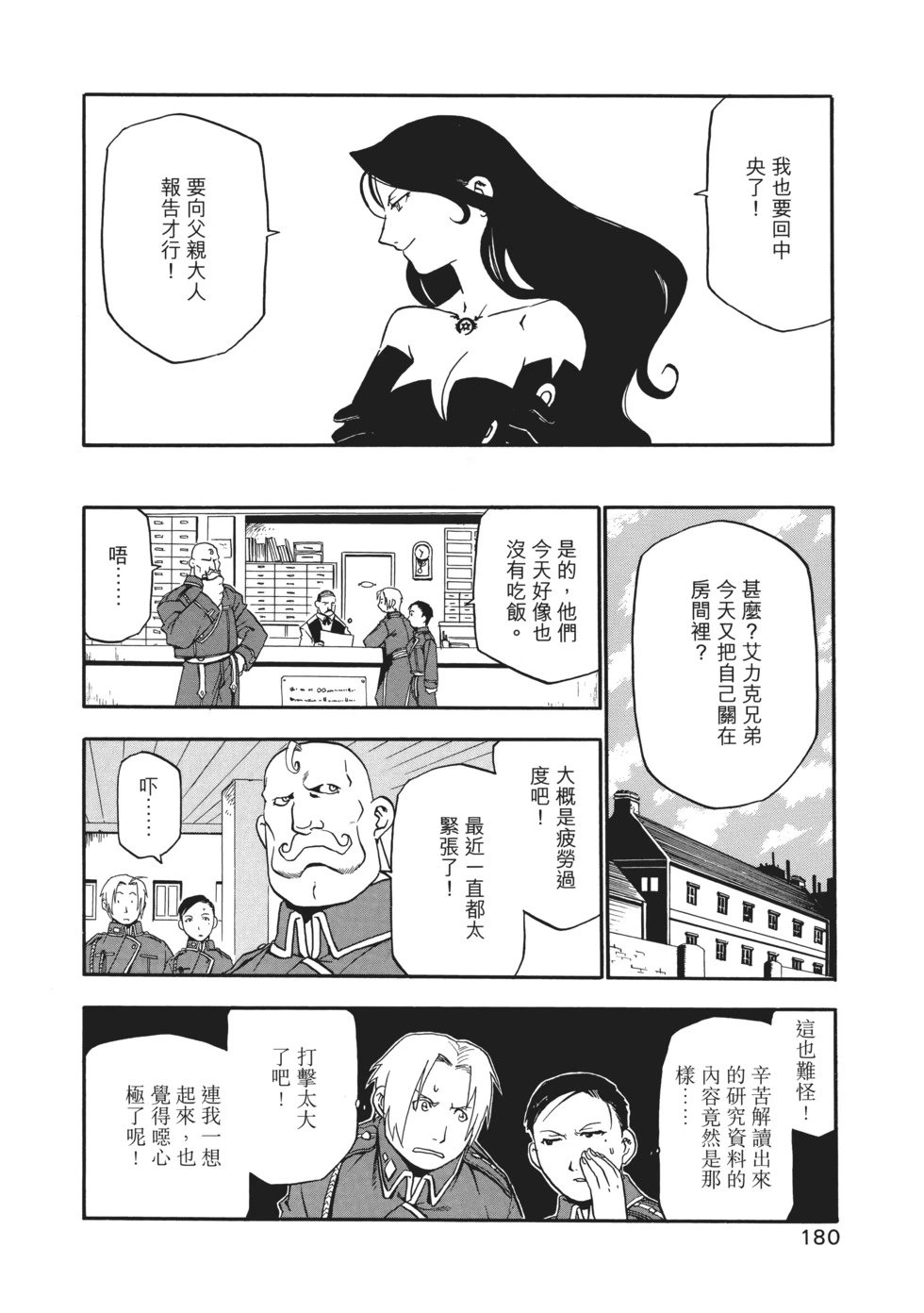 完全版02