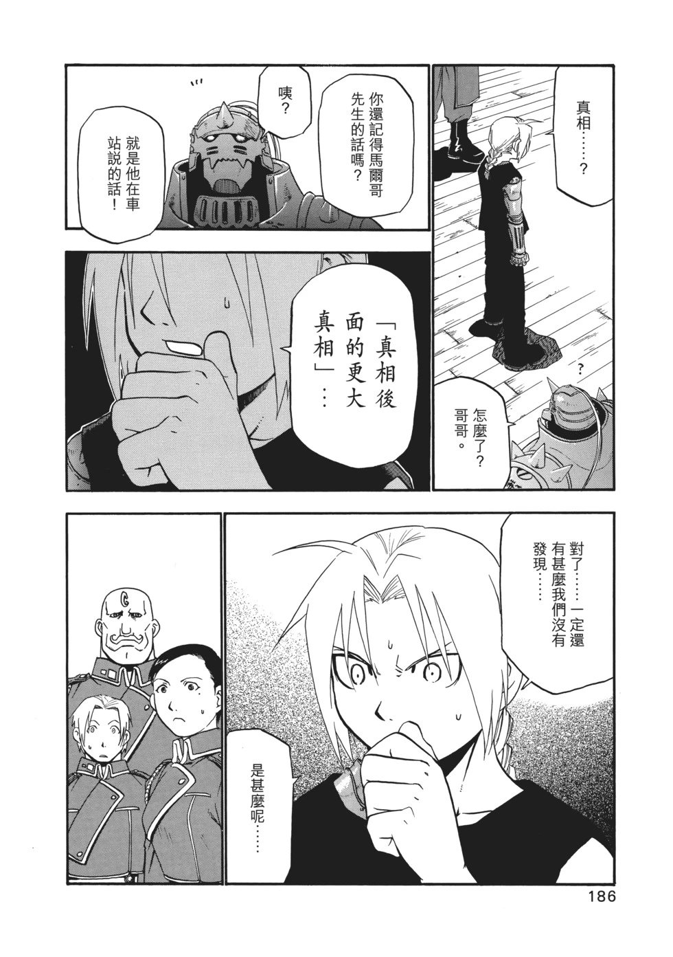 完全版02