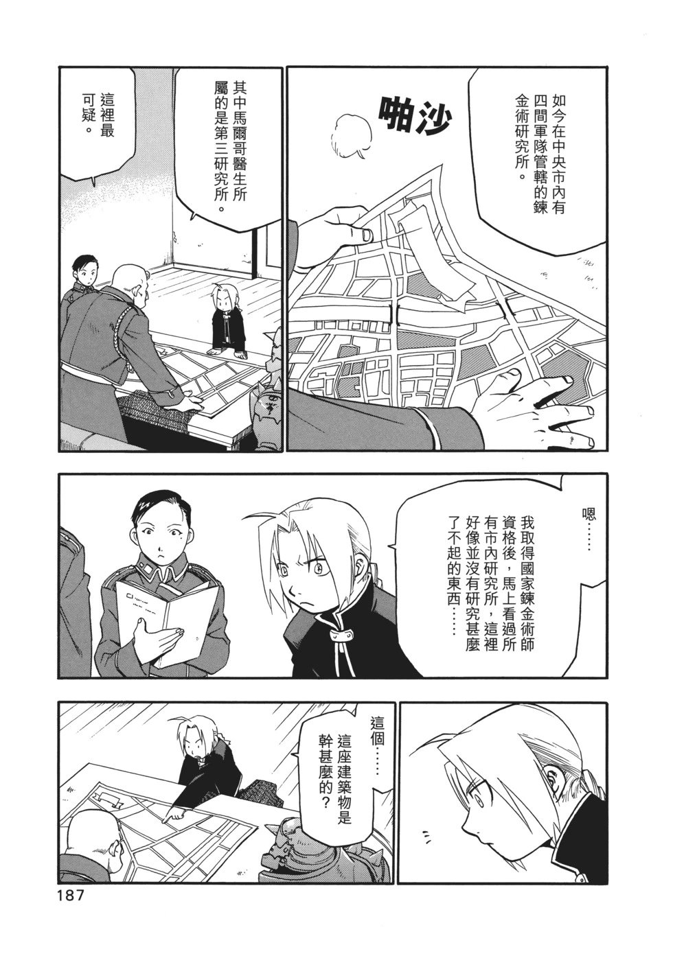 完全版02