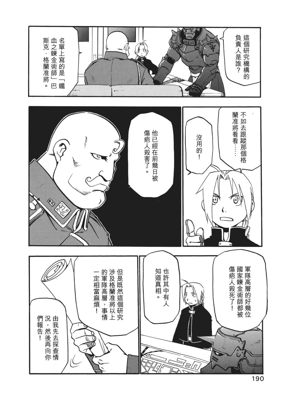 完全版02