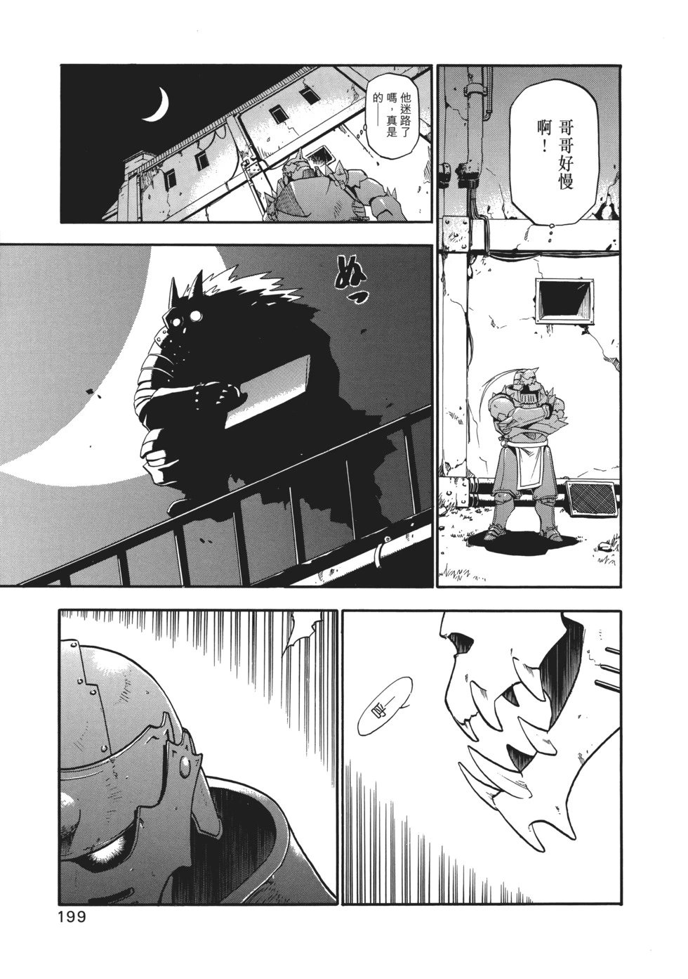完全版02