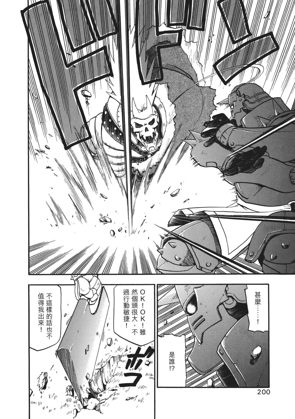完全版02