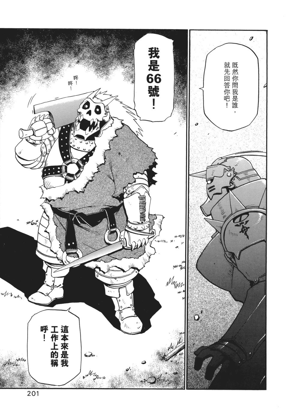 完全版02