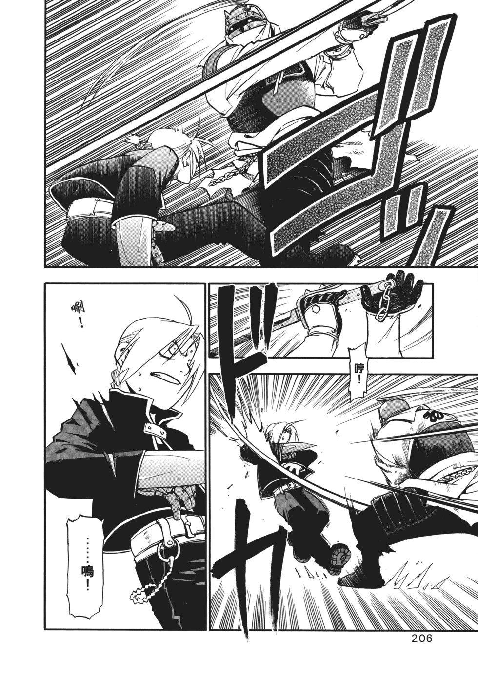 完全版02