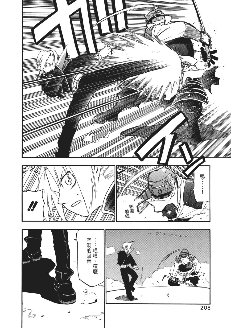 完全版02