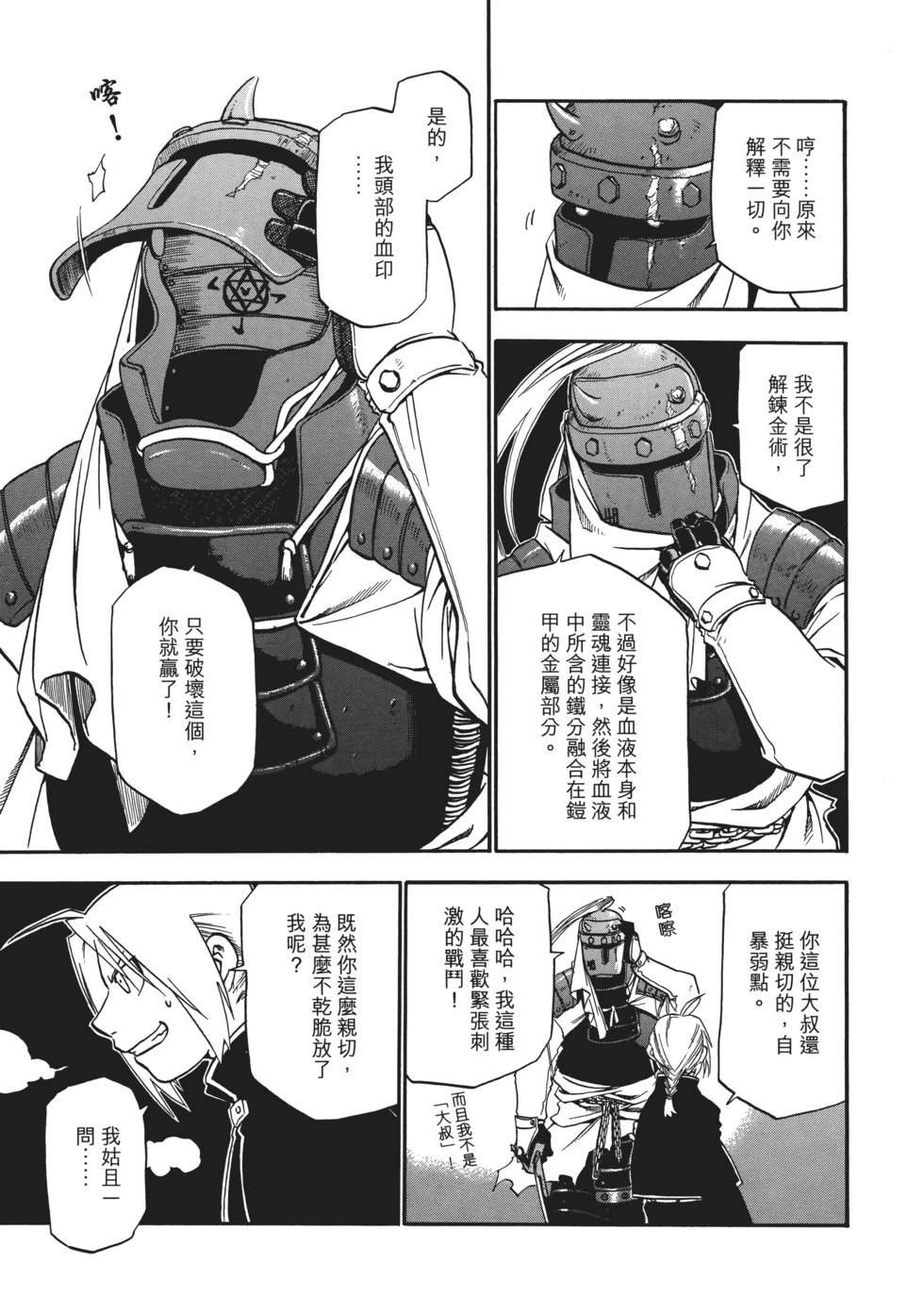 完全版02