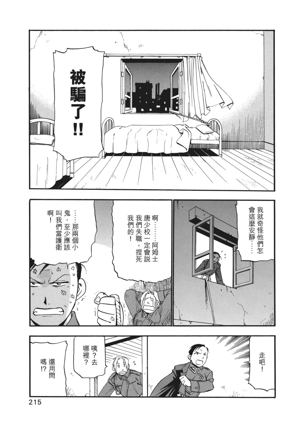 完全版02