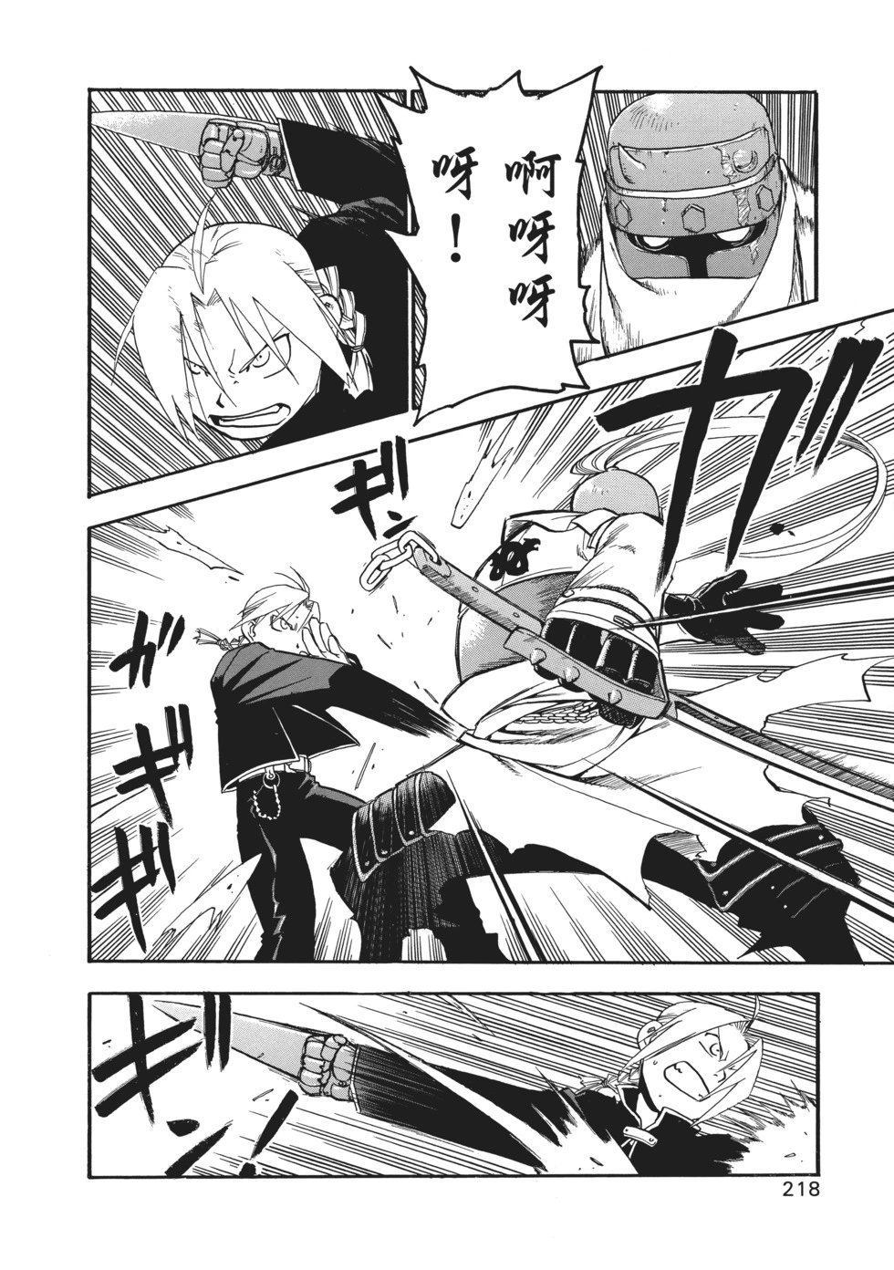 完全版02
