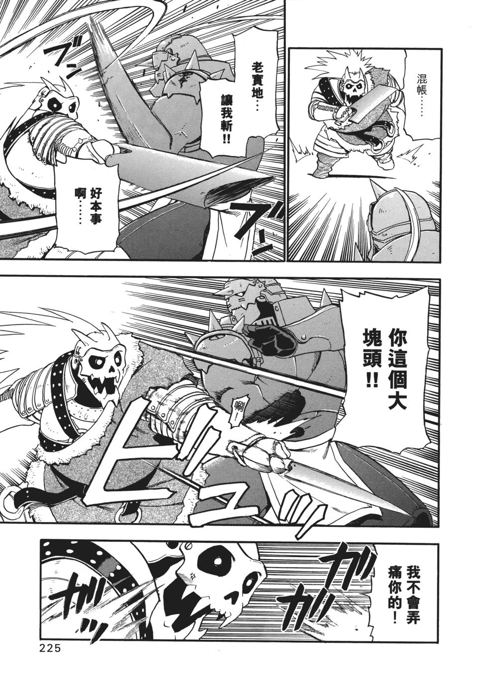 完全版02