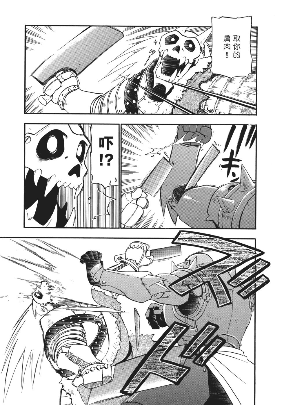 完全版02
