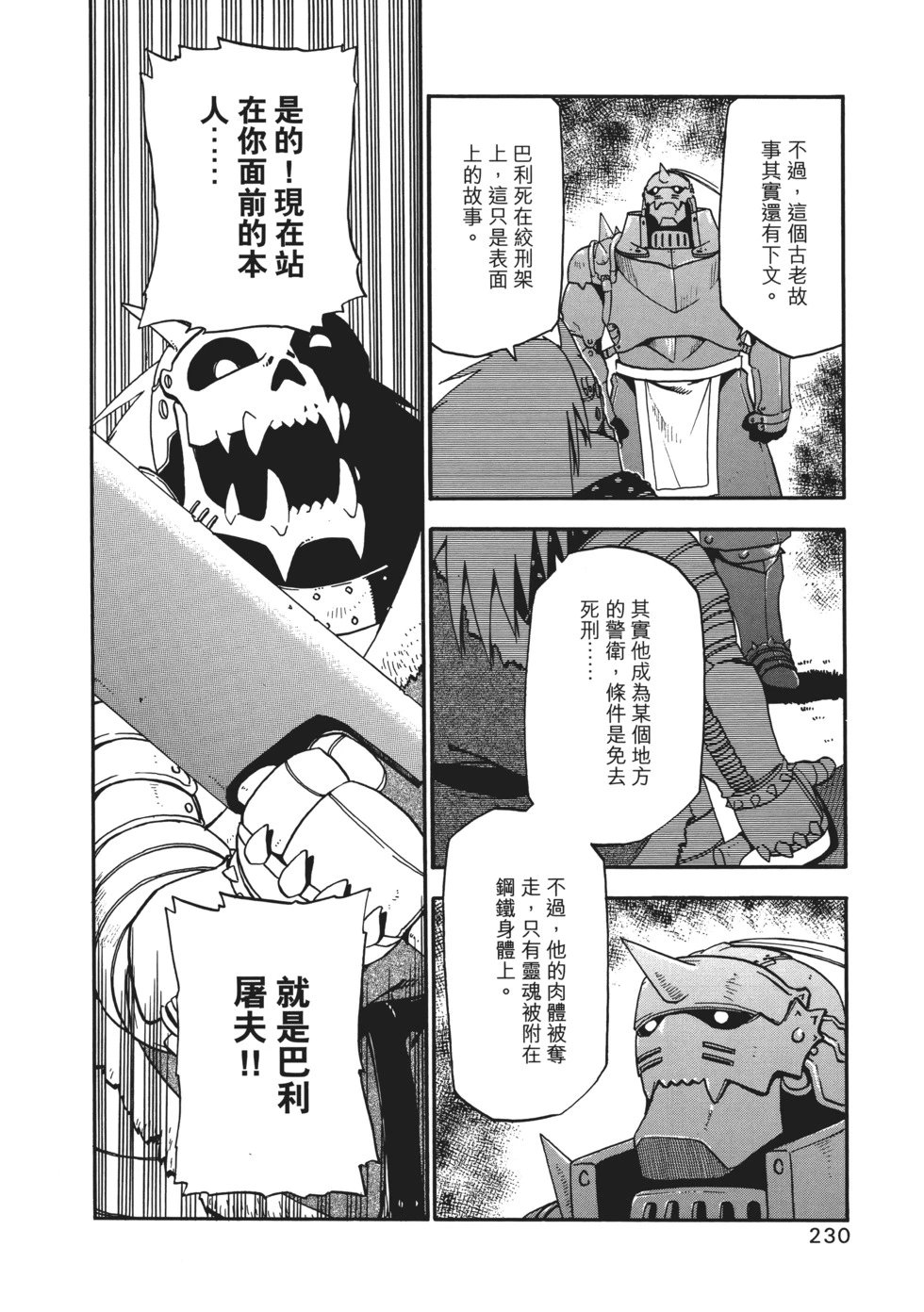 完全版02