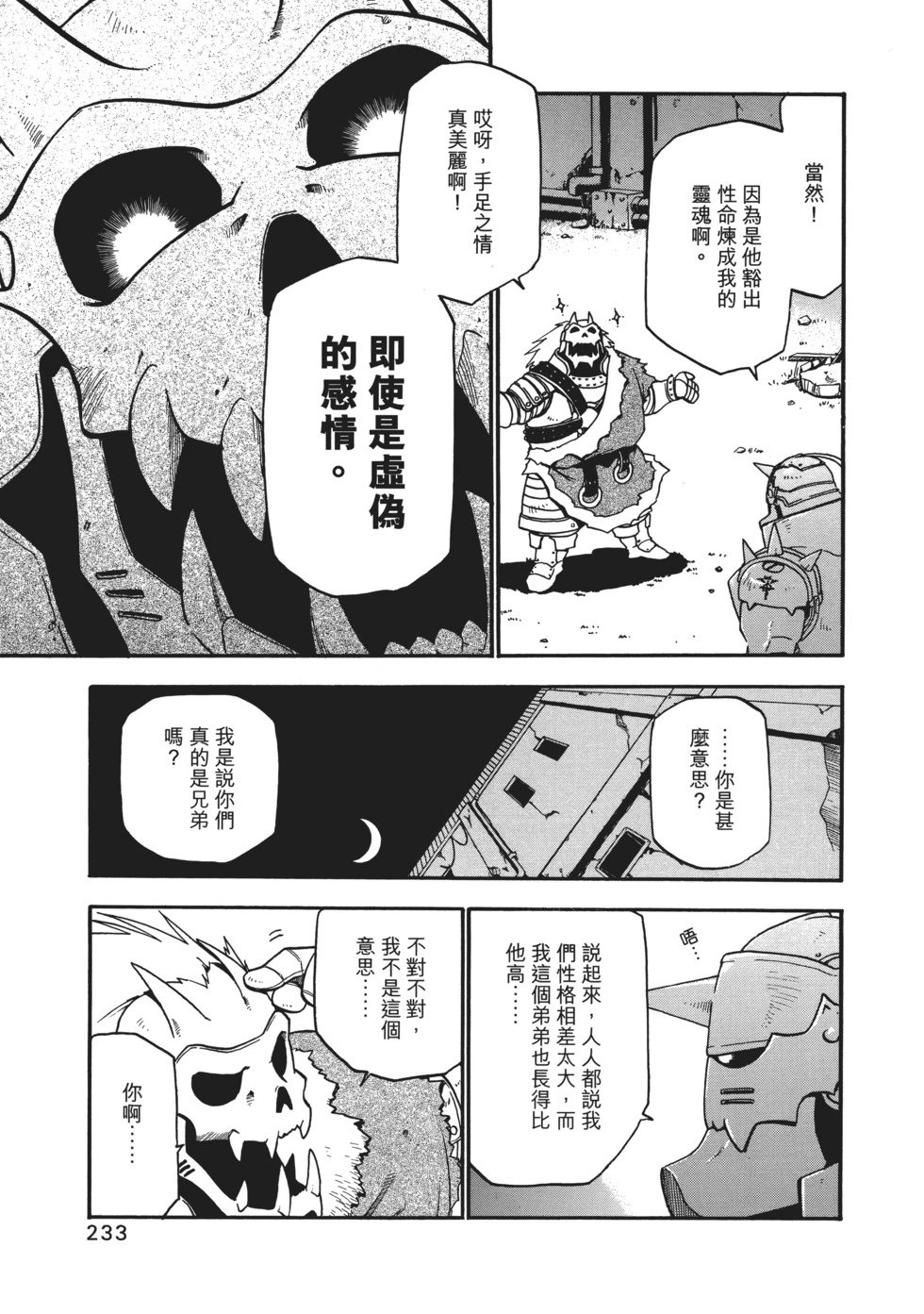 完全版02